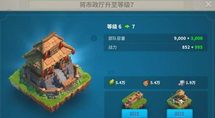 万国觉醒建筑工人怎么获得