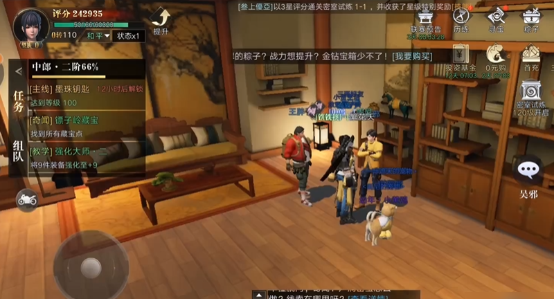 新盗墓笔记镖子岭藏宝怎么做