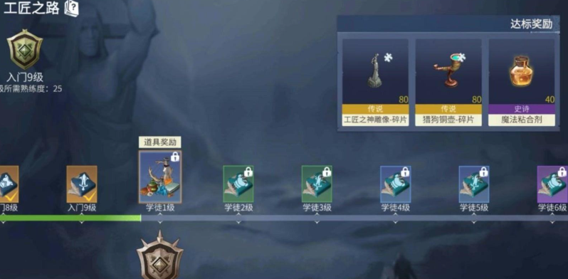 冰原守卫者经验药水能叠加吗