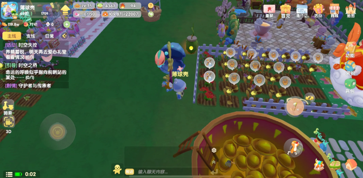 摩尔庄园蜂蜜如何获取