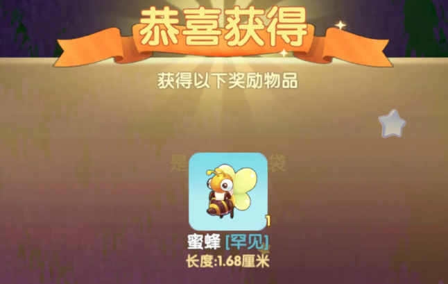 摩尔庄园蜂蜜如何获取