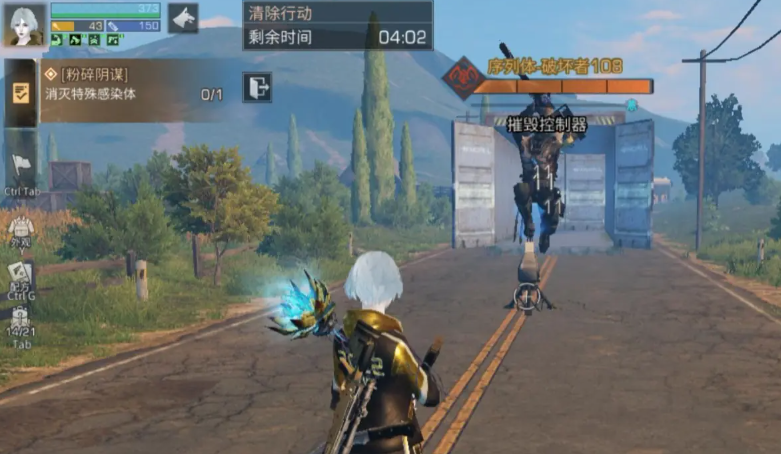 明日之后半感染者清除行动在哪里