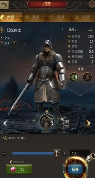 战火与秩序单挑兵种怎么搭配好