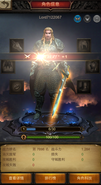 战火与秩序单挑兵种怎么搭配好 战火与秩序单挑兵种怎么搭配好