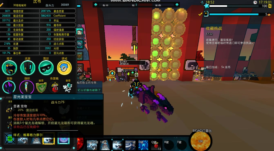 宝藏世界选什么职业好打