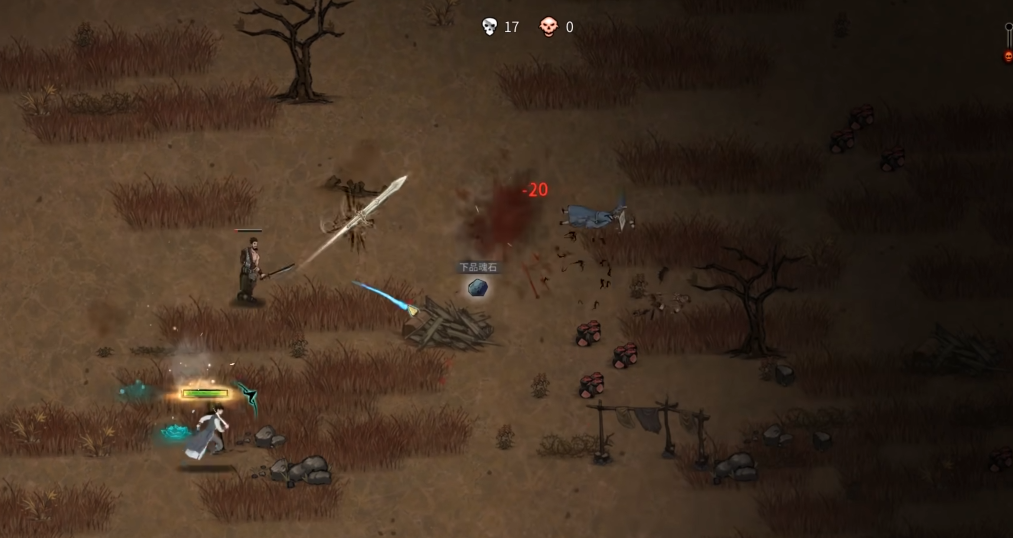 鬼谷八荒哪些词条好