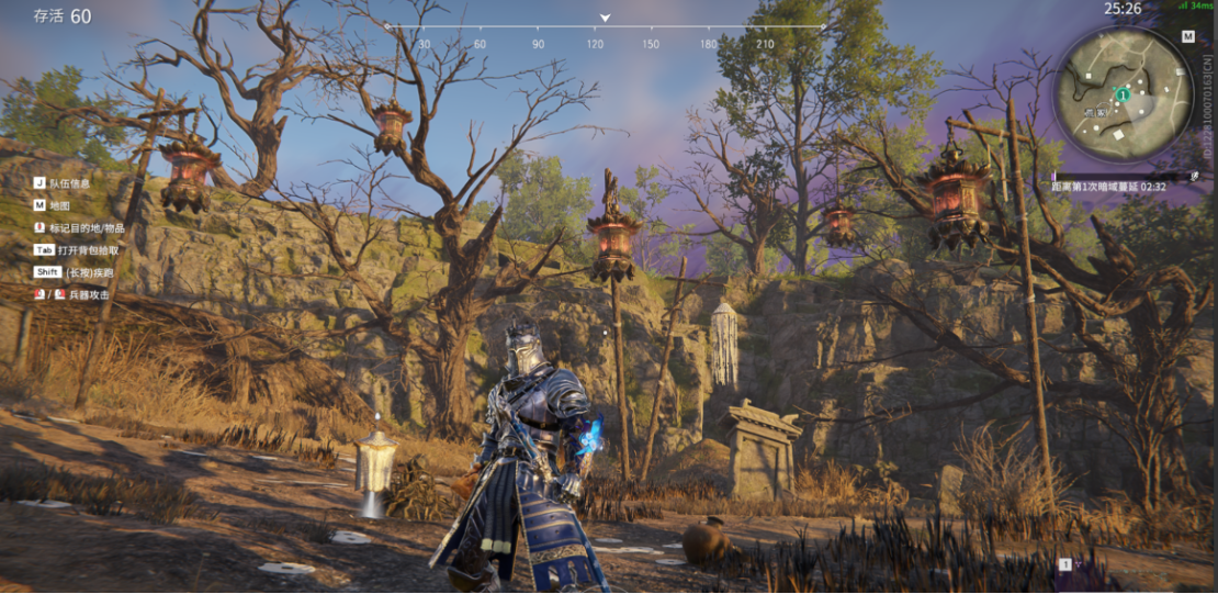 永劫无间怎么看后面的视野