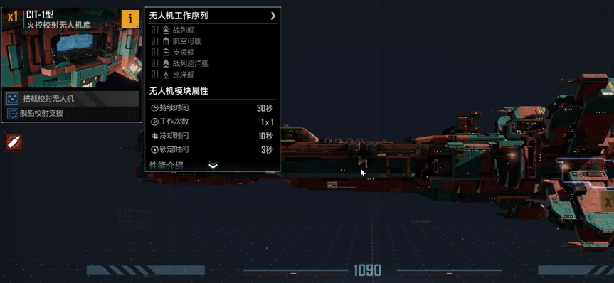 无尽的拉格朗日防空光锥怎么加点 无尽的拉格朗日防空光锥怎么加点