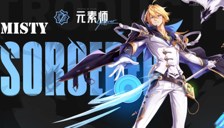 晶核t0职业是哪个