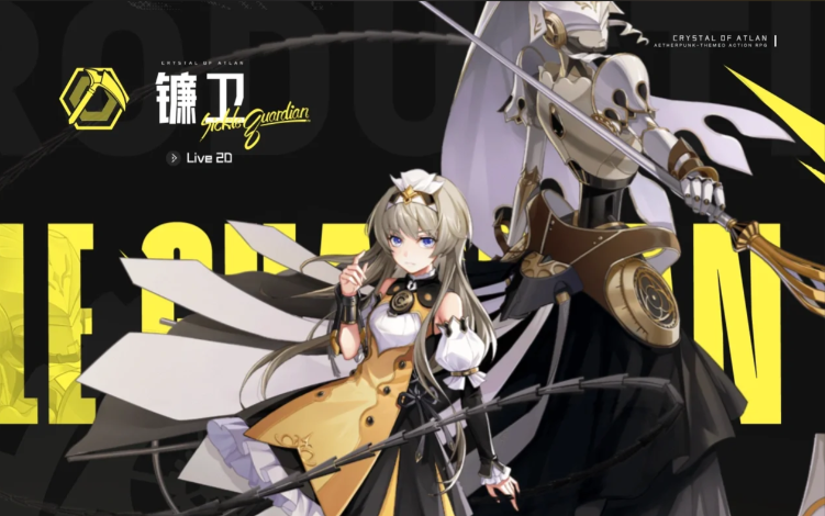 晶核t0职业是哪个 晶核t0职业是哪个