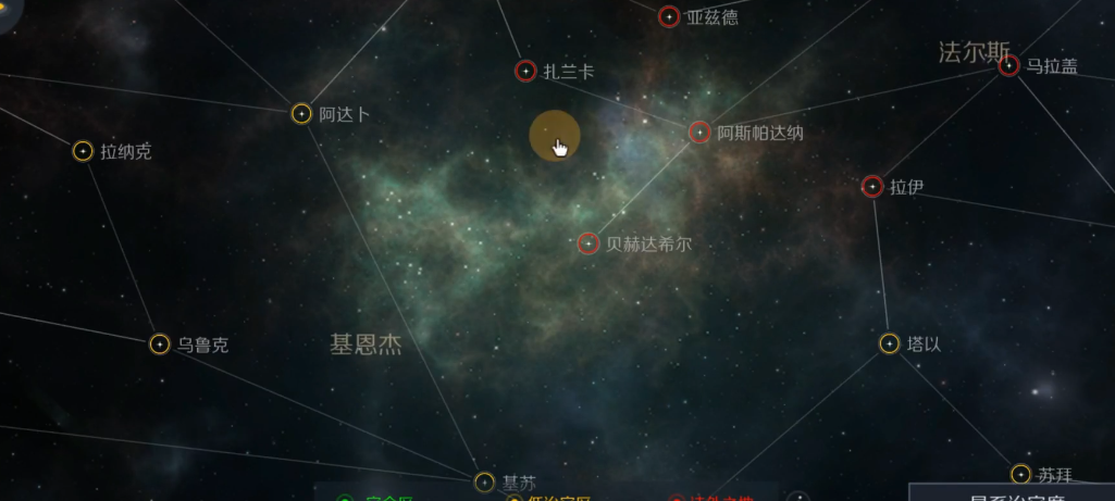 第二银河战列舰推荐