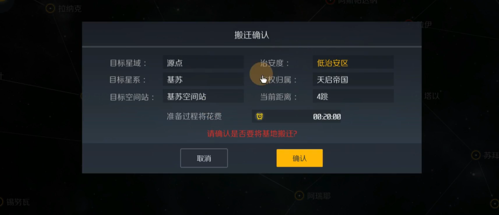 第二银河战列舰推荐