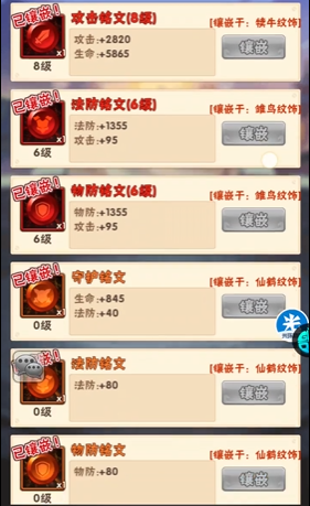 少年三国志87级开启什么