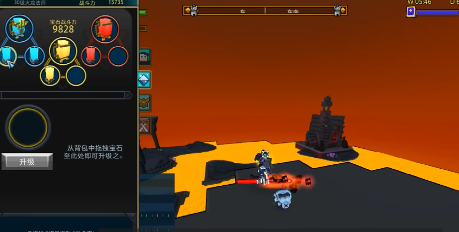 宝藏世界宝石怎么镶嵌 宝藏世界宝石怎么镶嵌