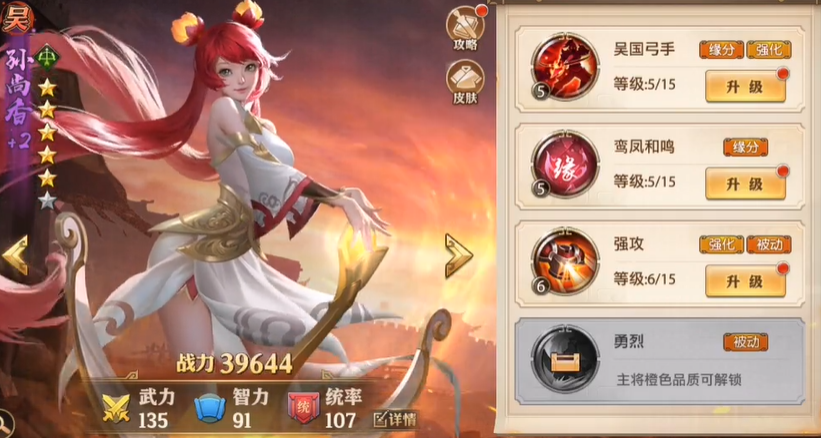 少年三国志零主要升哪些主将 少年三国志零主要升哪些主将