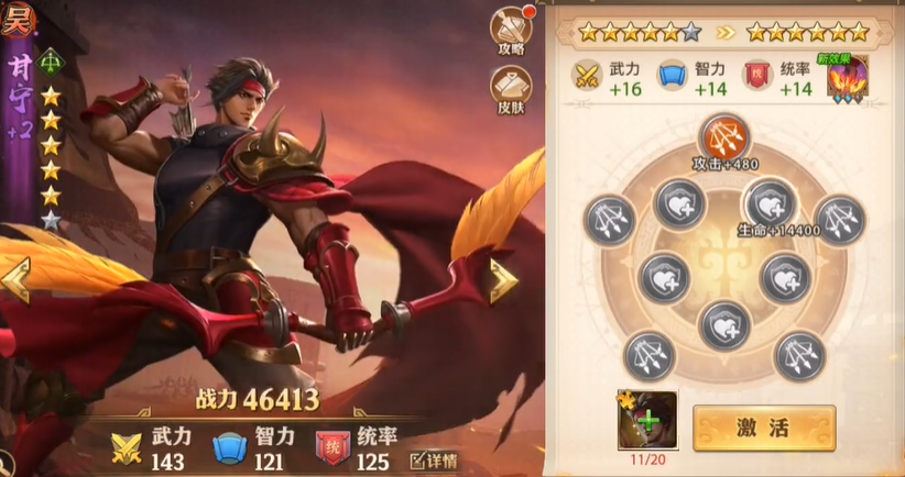 少年三国志零主要升哪些主将 少年三国志零主要升哪些主将