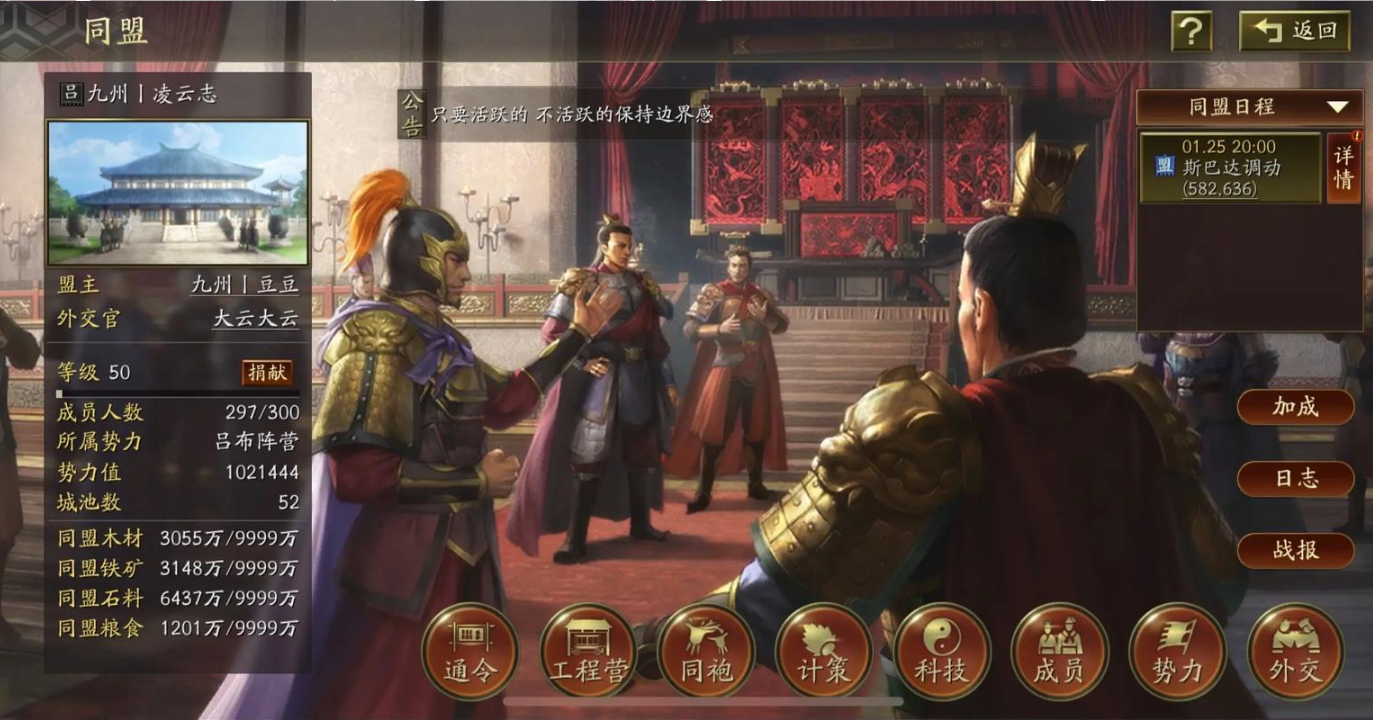 三国志战略版攻城怎么俘虏 三国志战略版攻城怎么俘虏