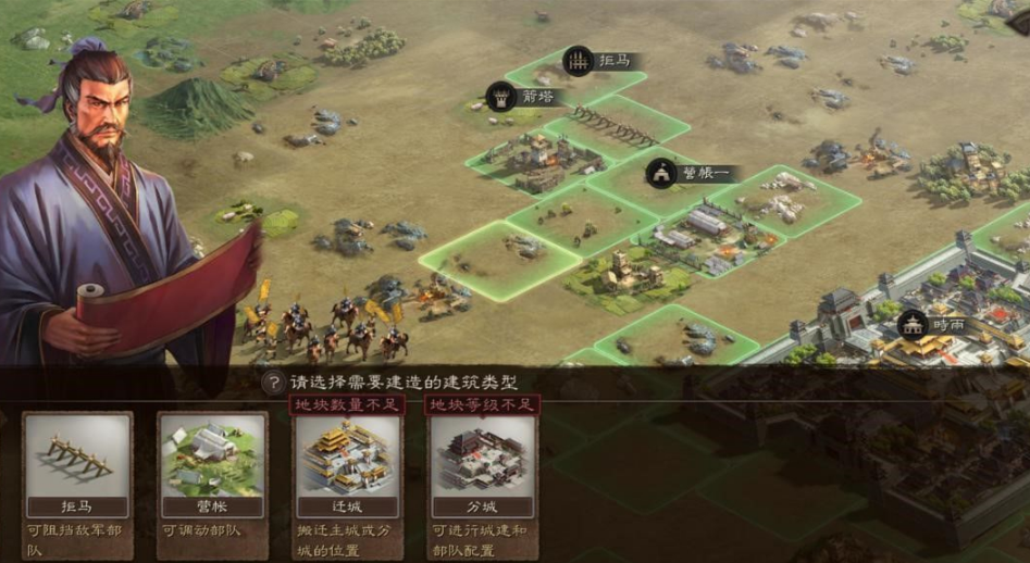 三国志战略版如何正确建箭塔 三国志战略版如何正确建箭塔