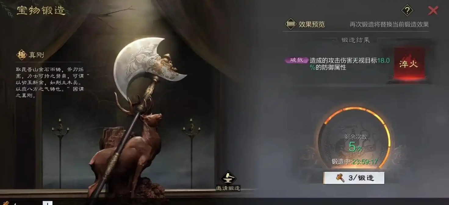 率土之滨宝物怎么来的 率土之滨宝物怎么来的