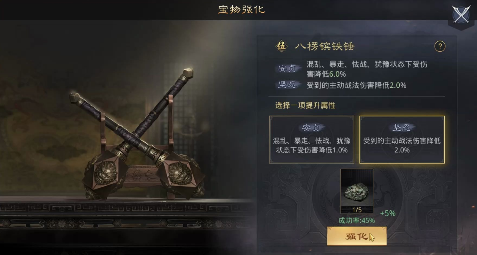 率土之滨宝物怎么来的 率土之滨宝物怎么来的