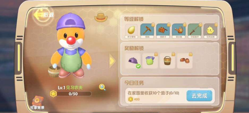 摩尔庄园铜矿怎么获得 摩尔庄园铜矿怎么获得