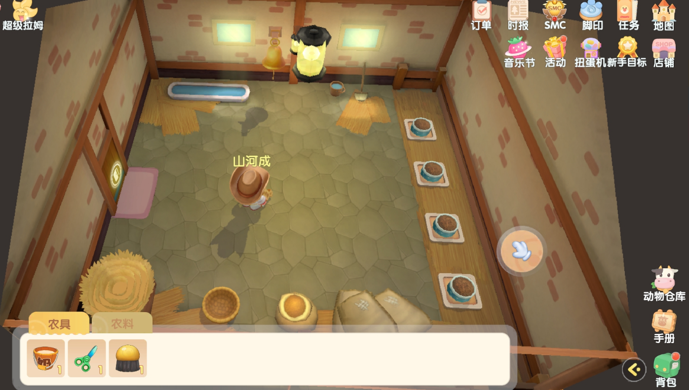 摩尔庄园手游怎么养殖动物 摩尔庄园手游怎么养殖动物