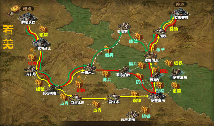 攻城掠地古城探宝如何过 攻城掠地古城探宝如何过