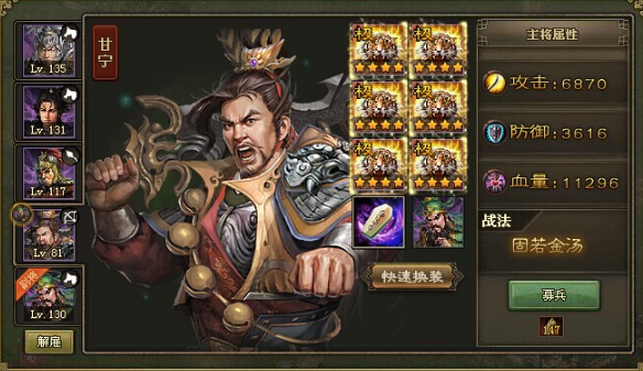 攻城掠地100陈宫副本怎么过 攻城掠地100陈宫副本怎么过