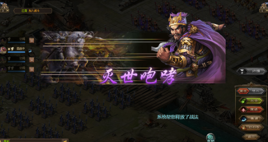 攻城掠地张飞觉醒要穿什么