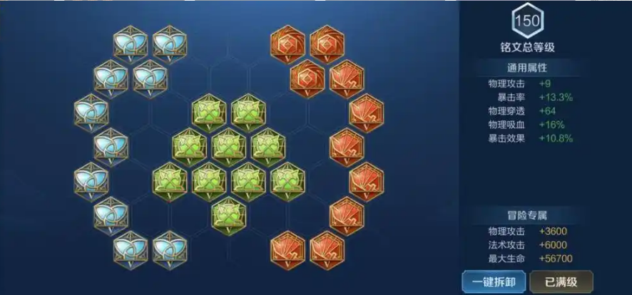 王者荣耀云缨边路怎么出装 王者荣耀云缨边路怎么出装