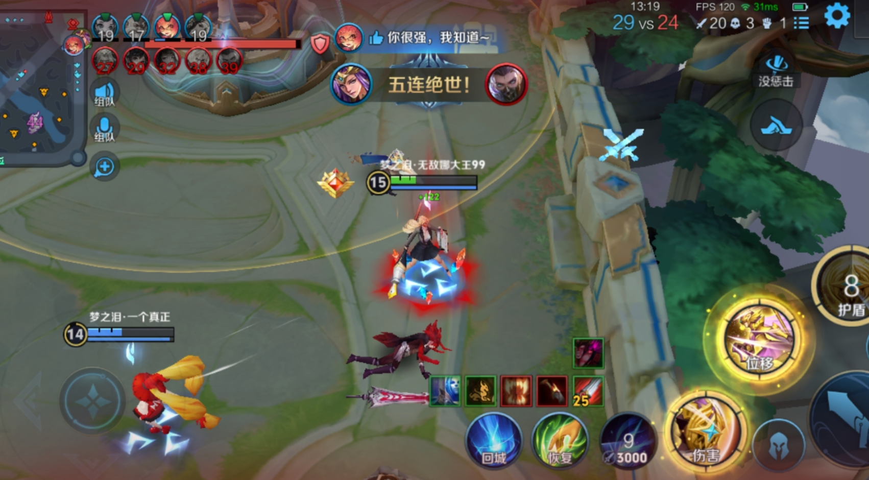 王者荣耀雅典娜出装是什么 王者荣耀雅典娜出装是什么