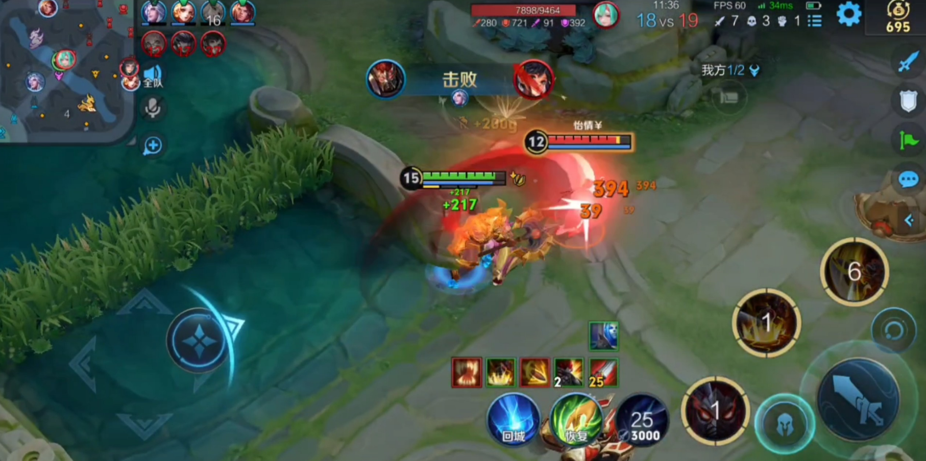 王者荣耀典韦怎么出装 王者荣耀典韦怎么出装