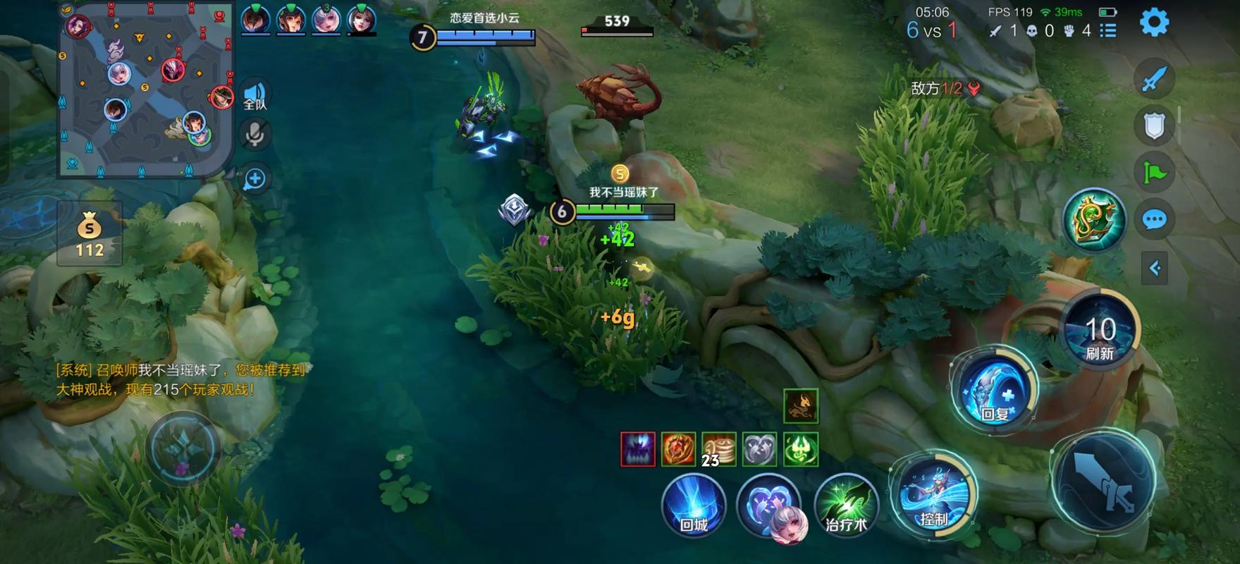 王者荣耀朵莉亚出装铭文怎么出 王者荣耀朵莉亚出装铭文怎么出