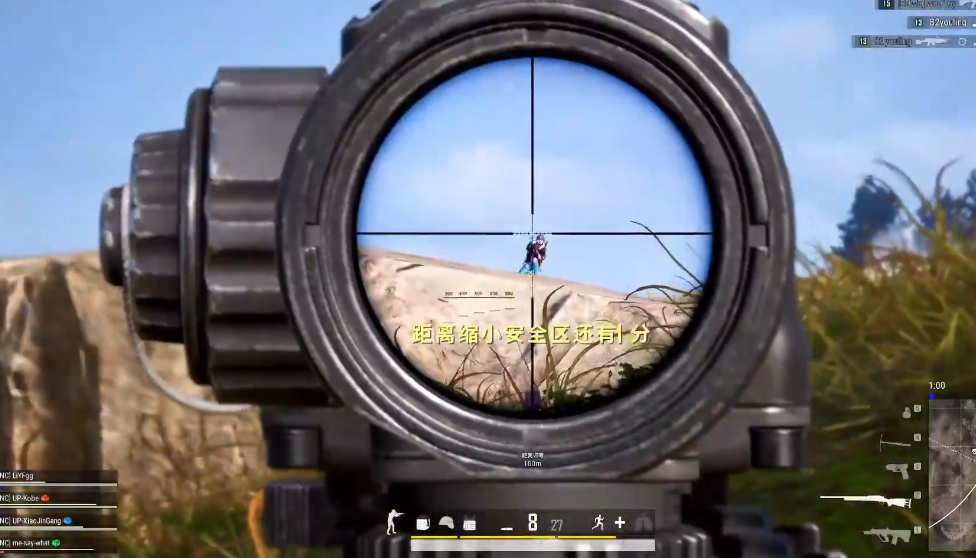绝地求生倍镜如何测距