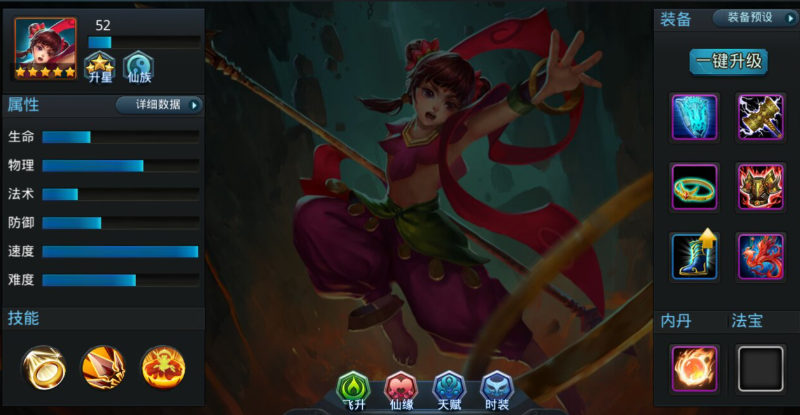 乱斗西游2哪吒怎么打 乱斗西游2哪吒怎么打