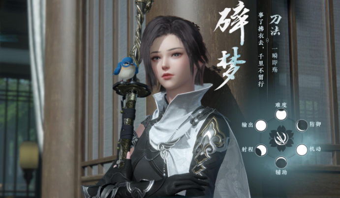 逆水寒手游萌新玩什么职业好