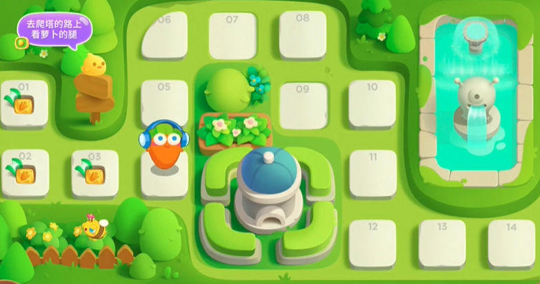 保卫萝卜3公园第四关怎么过 保卫萝卜3公园第四关怎么过