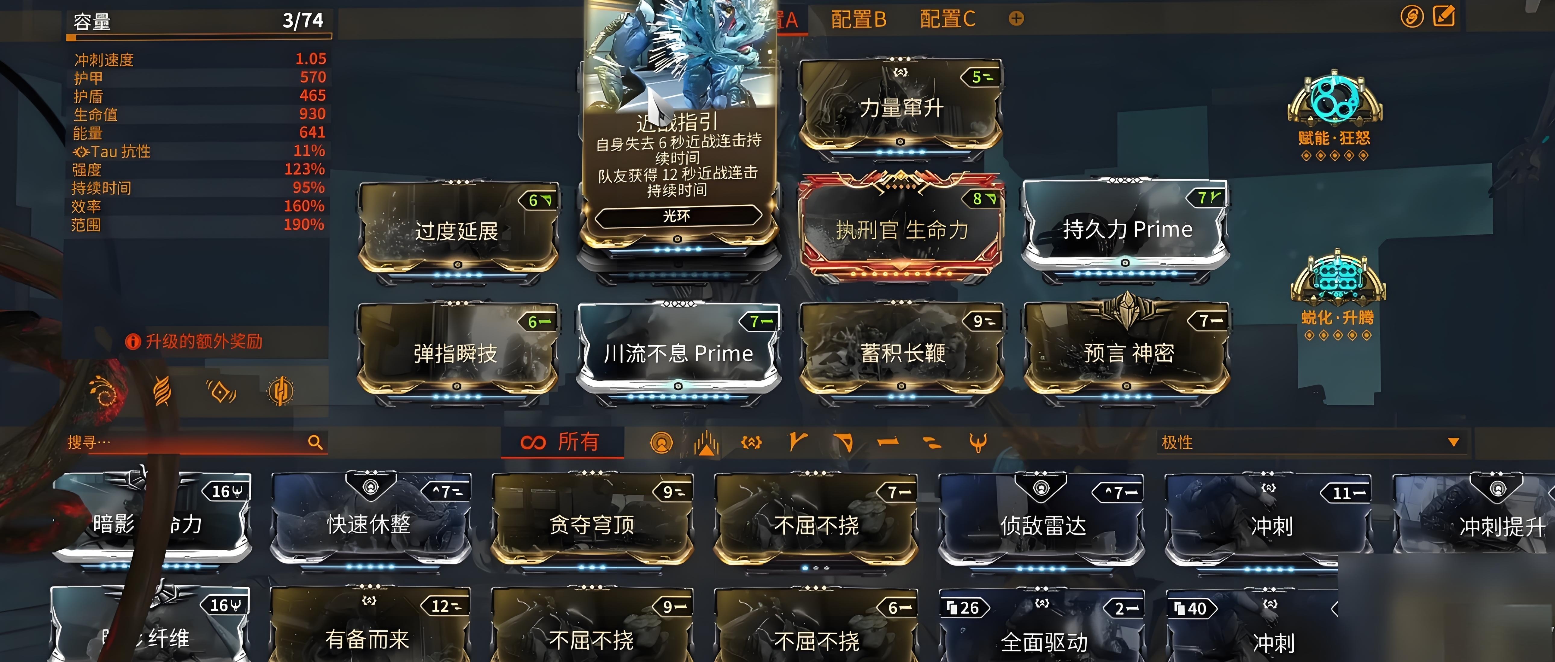 星际战甲极品猫刀哪里刷