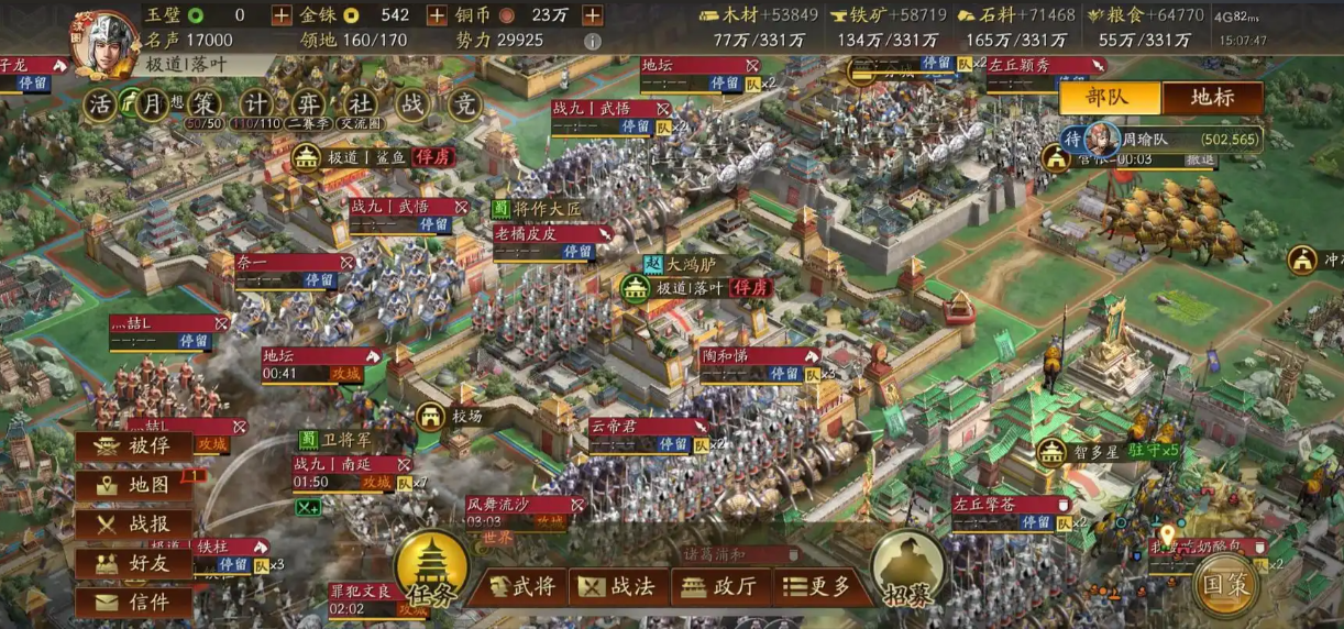 三国志战略版如何压制被俘虏