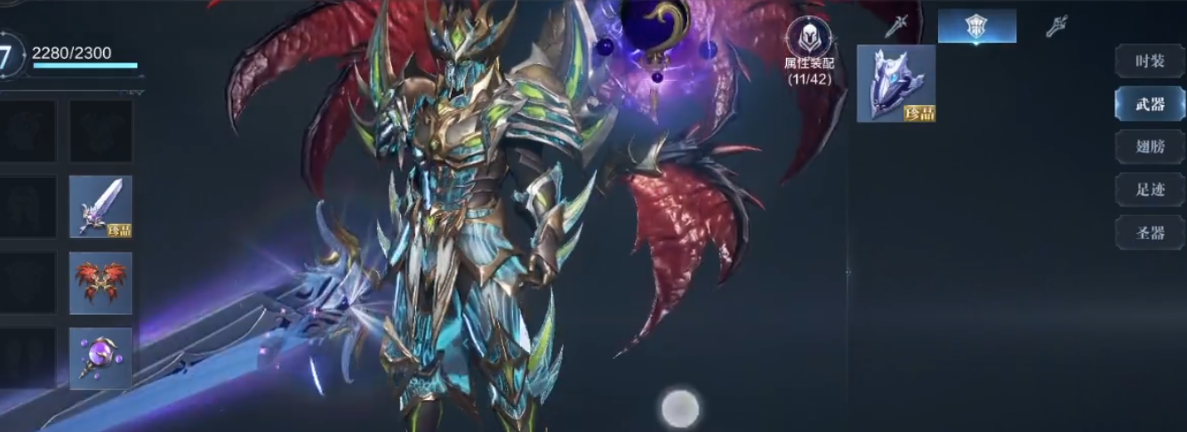 全民奇迹2大天使武器怎么换 全民奇迹2大天使武器怎么换