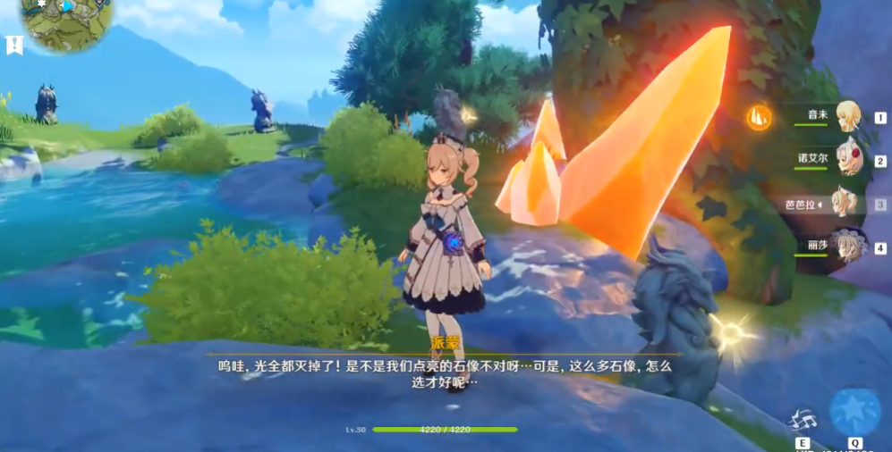 原神石塔怎么点亮