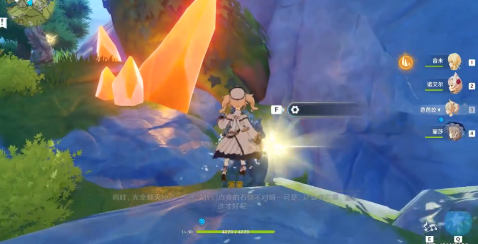 原神石塔怎么点亮 原神石塔怎么点亮