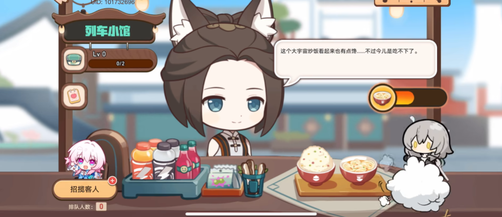 崩坏星穹铁道开饭之道怎么玩 崩坏星穹铁道开饭之道怎么玩