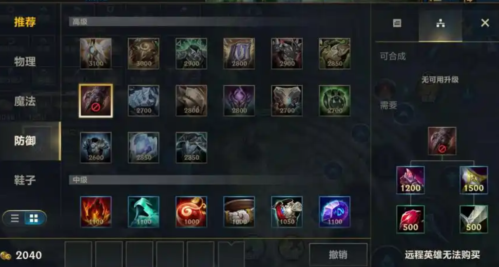 英雄联盟手游狂战士和鳄鱼哪个强 英雄联盟手游狂战士和鳄鱼哪个强