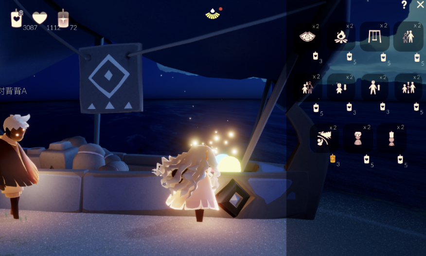 光遇魔法商店在哪里 光遇魔法商店在哪里