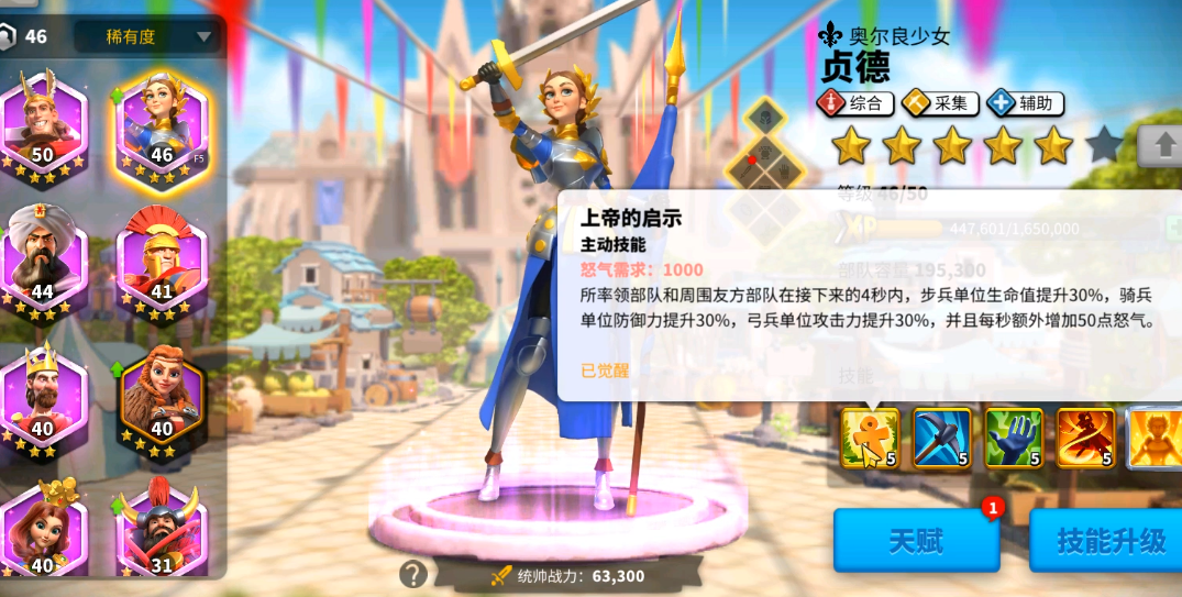 万国觉醒布狄卡如何获得