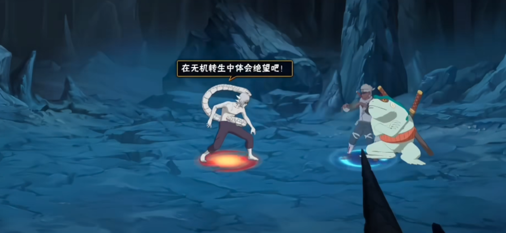 火影忍者幻之试炼仙人兜如何刷