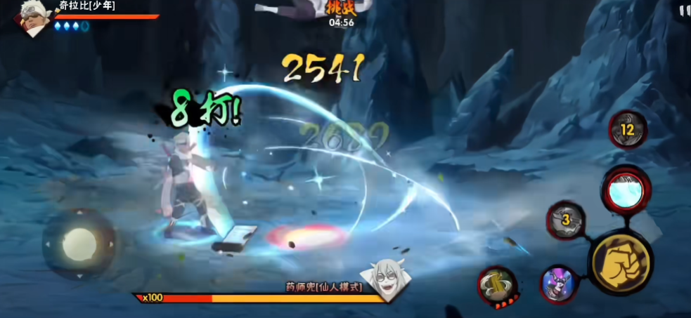 火影忍者幻之试炼仙人兜如何刷 火影忍者幻之试炼仙人兜如何刷