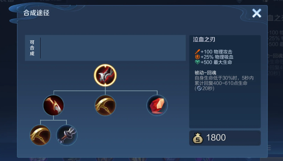 王者荣耀后羿出装顺序是什么 王者荣耀后羿出装顺序是什么