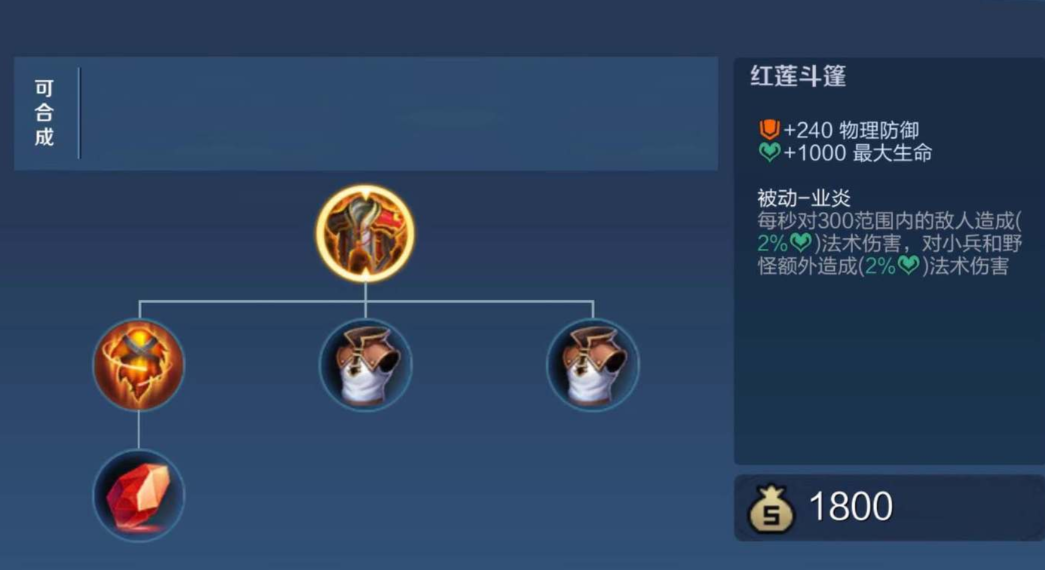 王者荣耀项羽纯肉出装怎么出 王者荣耀项羽纯肉出装怎么出